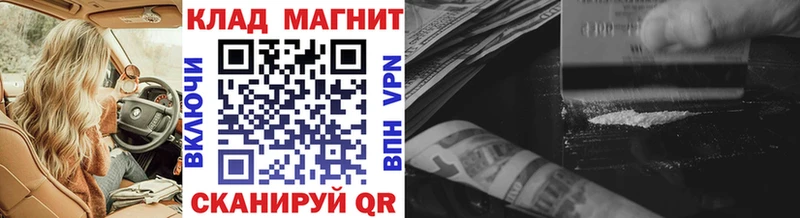 Хочу наркоту Горнозаводск Бошки Шишки  АМФ  Гашиш  Метамфетамин  А ПВП  Cocaine 