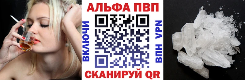 Alpha-PVP СК КРИС  Горнозаводск 