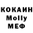 Метадон кристалл Saint Life