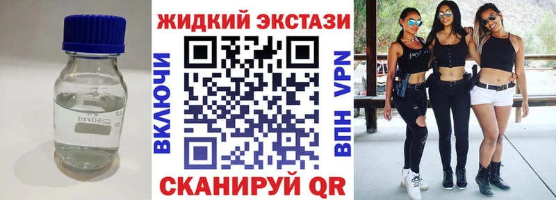 как найти наркотики  Горнозаводск  Бутират оксибутират 