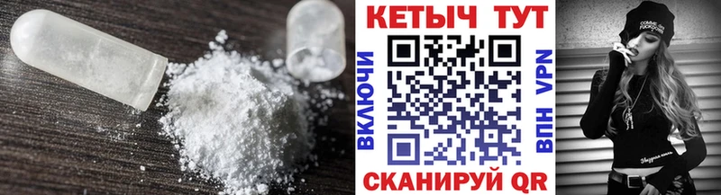 КЕТАМИН ketamine  kraken рабочий сайт  Горнозаводск  как найти закладки 
