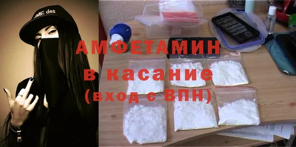 марки lsd Белоозёрский