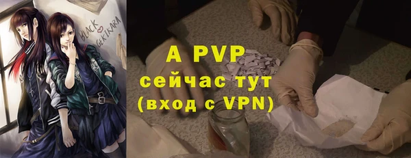 ALPHA-PVP Беломорск