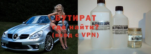 дживик Белокуриха