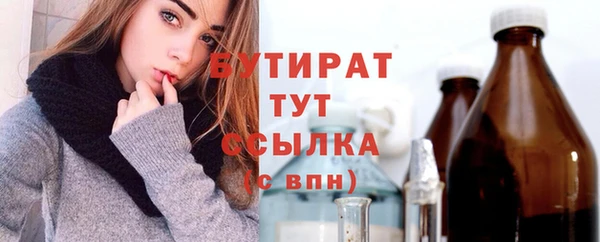 дживик Белокуриха