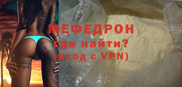 дживик Белокуриха