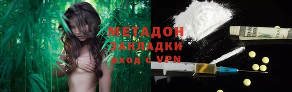 марки lsd Белоозёрский