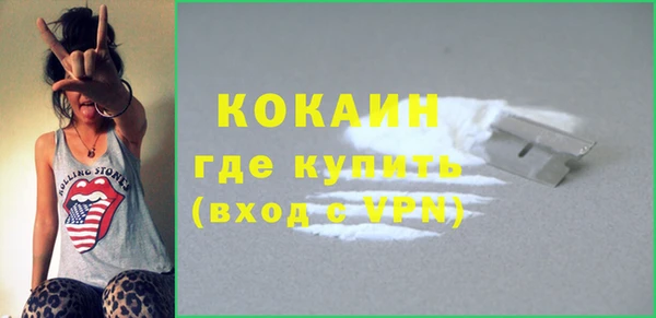 ALPHA-PVP Беломорск