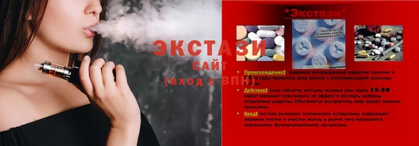 дживик Белокуриха