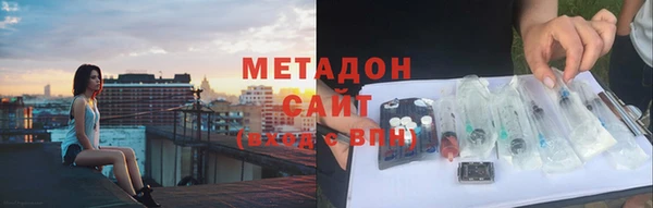 ALPHA-PVP Беломорск