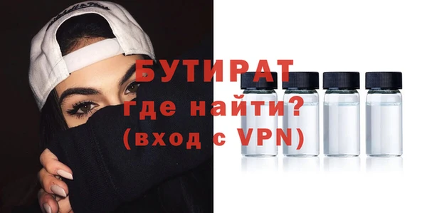 дживик Белокуриха