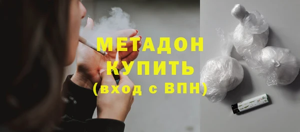 ALPHA-PVP Беломорск