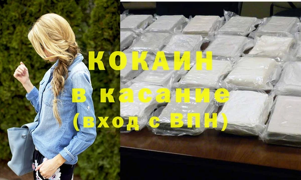 дживик Белокуриха