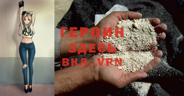 ALPHA-PVP Беломорск