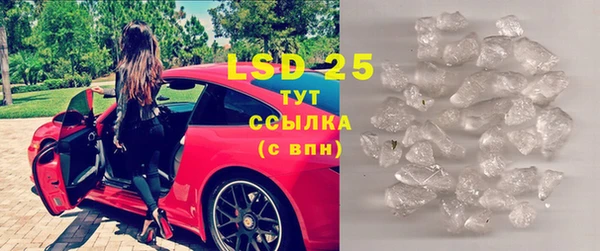марки lsd Белоозёрский