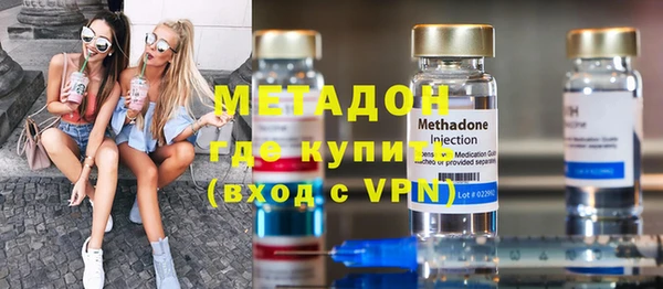 ALPHA-PVP Беломорск