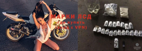 марки lsd Белоозёрский