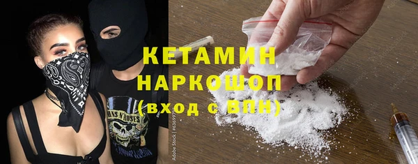 ALPHA-PVP Беломорск