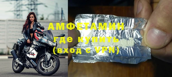 ALPHA-PVP Беломорск
