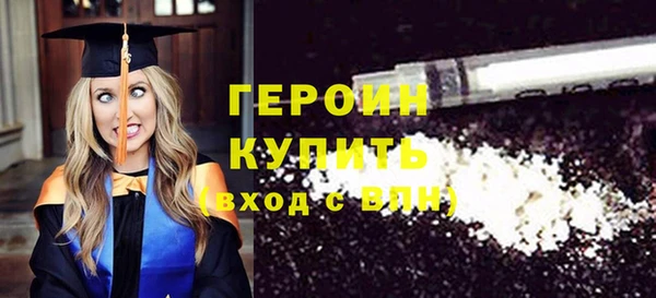 дживик Белокуриха