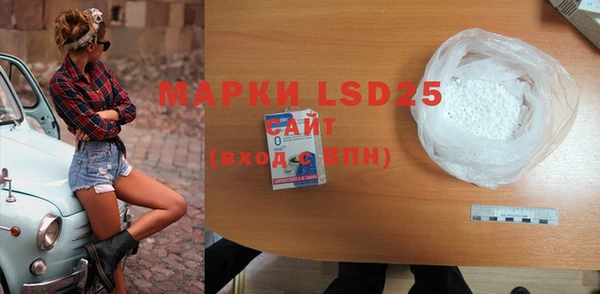 марки lsd Белоозёрский
