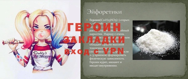 ALPHA-PVP Беломорск
