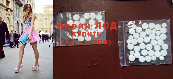 дживик Белокуриха