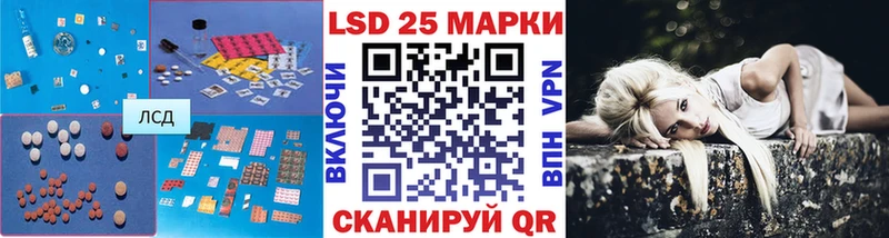 shop как зайти  где купить   Горнозаводск  Лсд 25 экстази ecstasy 
