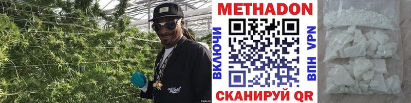 МЕТАДОН мёд мега маркетплейс Горнозаводск продажа наркотиков