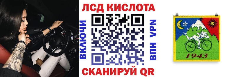 Марки N-bome 1,8мг Горнозаводск