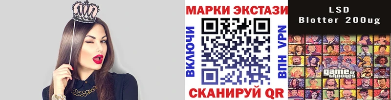 Марки NBOMe 1500мкг Горнозаводск