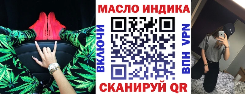 ТГК гашишное масло  Горнозаводск 