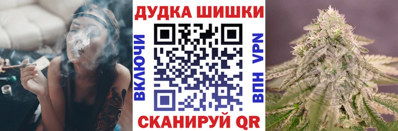 хочу   Горнозаводск  Марихуана VHQ 